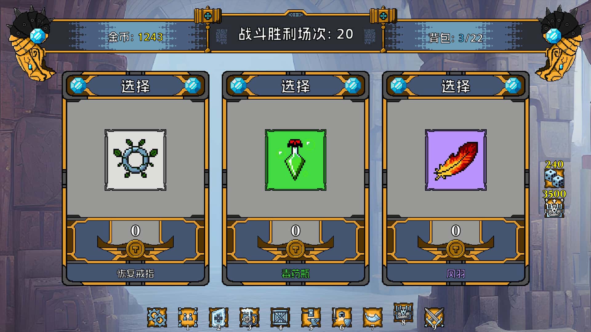 游戏画面4